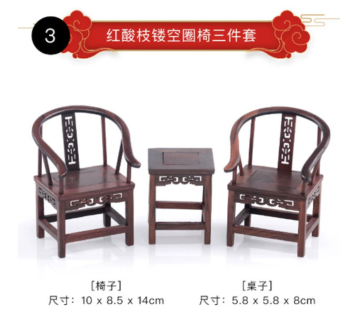 Mobili miniatura cina - miniatura,